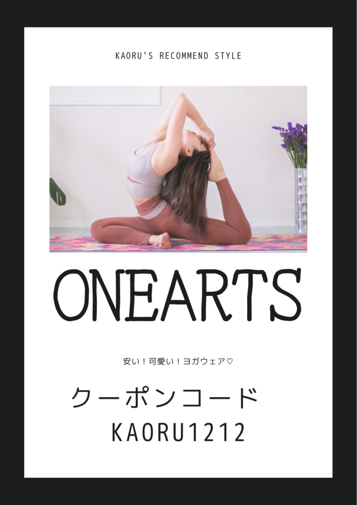 ONEARTS 