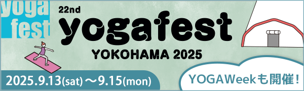 yogafest 2025